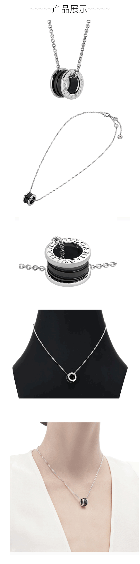 商品[国内直发] BVLGARI|BVLGARI 宝格丽 慈善款黑陶瓷镶嵌925纯银项链情侣项链,价格¥3954,第2张图片详细描述