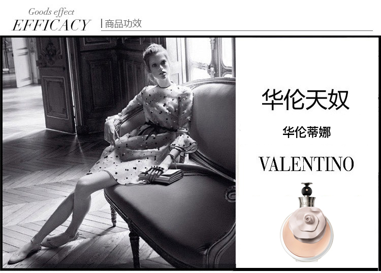 商品Valentino|Valentino华伦天奴 华伦蒂娜女士香水50-80ml EDP浓香水 东方花香调,价格¥874,第2张图片详细描述