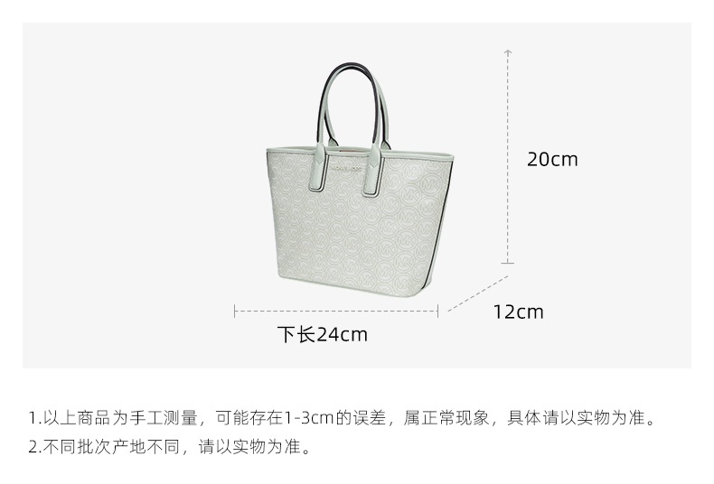 商品Michael Kors|迈克.科尔斯 JODIE小号PVC印花女士皮质单肩手提包,价格¥880,第2张图片详细描述
