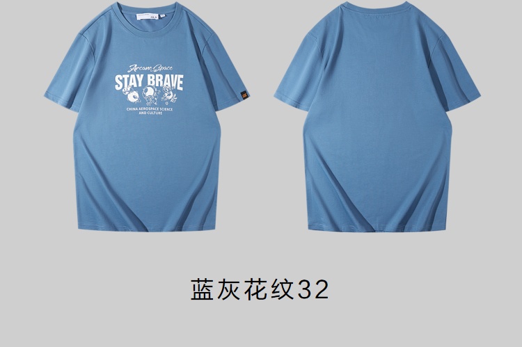 商品[国内直发] HLA|HLA/海澜之家中国航天太空创想系列短袖T恤2022夏新圆领时尚短t男,价格¥91,第13张图片详细描述