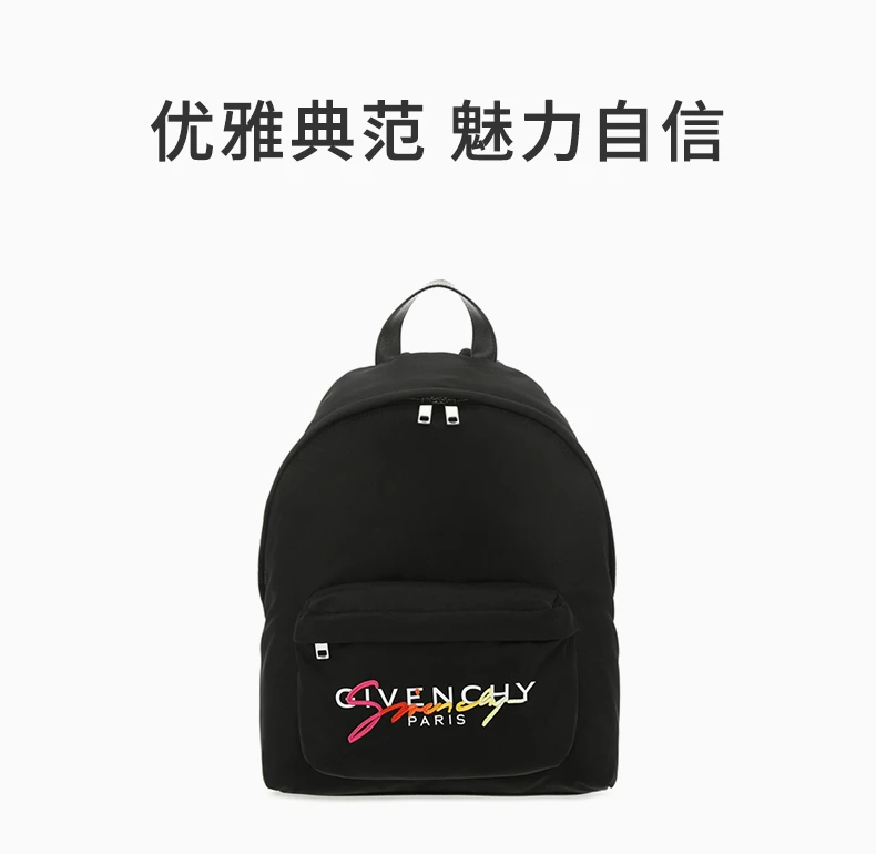 商品[国内直发] Givenchy|GIVENCHY 黑色男士双肩包 BK500JK0YE-001,价格¥5443,第1张图片详细描述