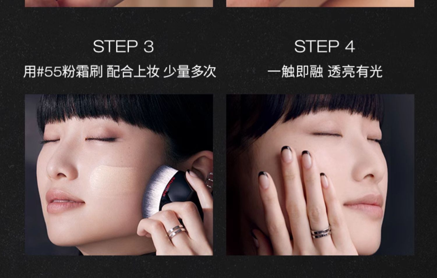 商品【原封正品】 Shu Uemura|shu uemura 植村秀 羽纱润养精华粉霜 35ml 持久不脱妆轻薄服帖遮瑕,价格¥576,第7张�图片详细描述