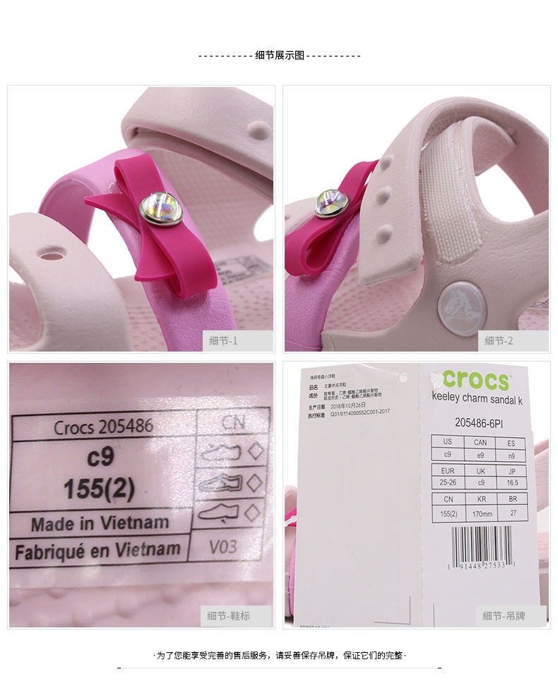 商品[国内直发] Crocs|Keeley charm sandal k 琦莉奇趣女童休闲凉鞋,价格¥84,第2张图片详细描述