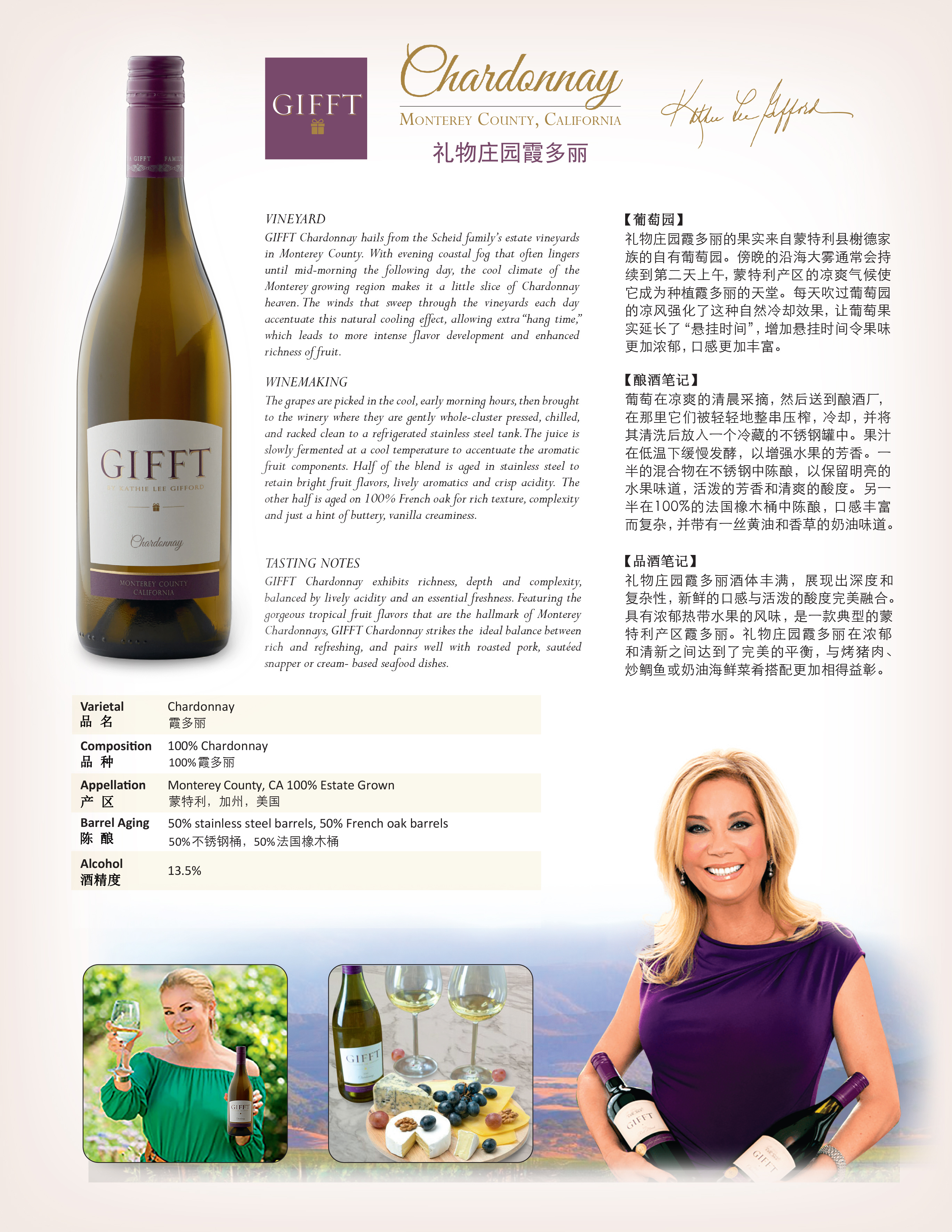 商品[国内直发] BEYOND|California Wine Experience 干白、干红葡萄酒（单品一件6瓶起送）—支持上海全区域配送,价格¥1119-¥2892,第7张图片详细描述