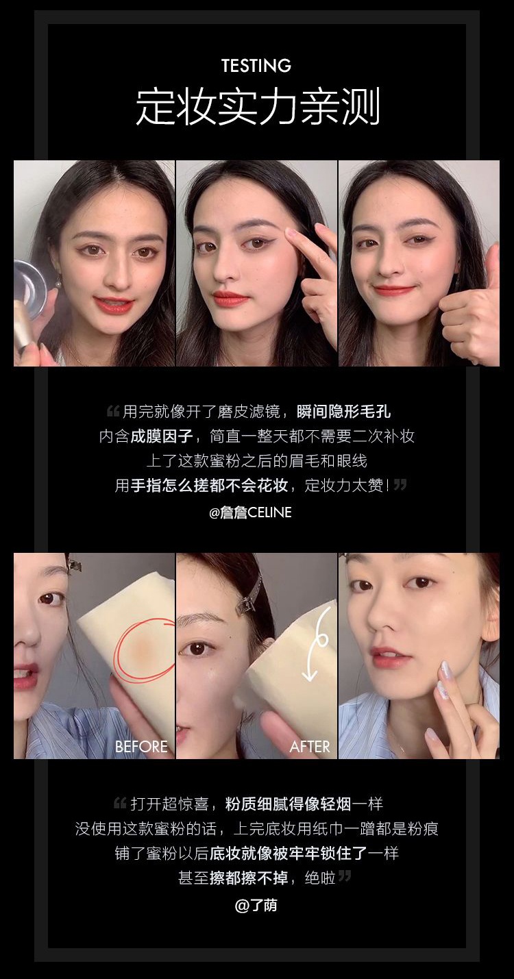 商品【原封正品】 Make Up For Ever|玫珂菲清晰无痕蜜粉散粉保湿控油定妆 8.5g 隐匿油光毛孔 轻盈定妆 定妆神器,价格¥354,第6张图片详细描述