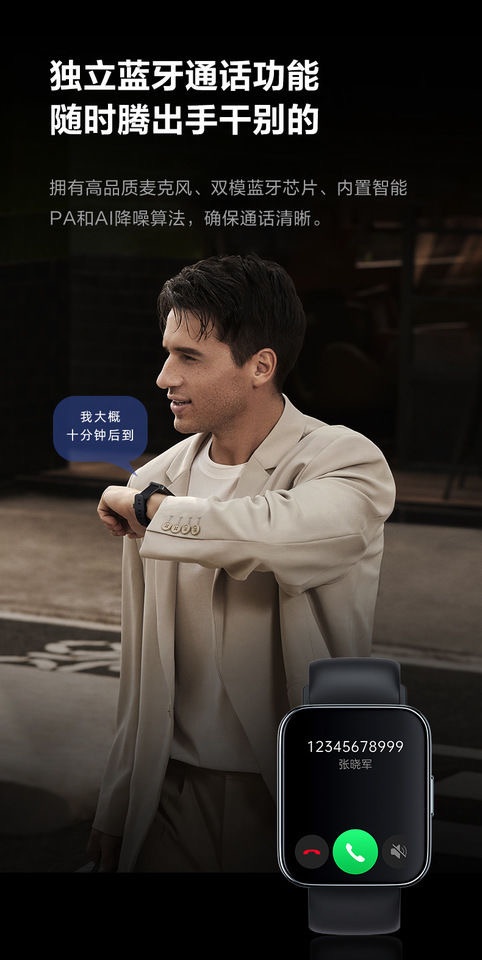 商品[国内直发] SKG|智能运动手表V9手环心率血氧健康监测运动模式GPS定位女性健康查询防水男女多功能手表,价格¥817,第13张图片详细描述