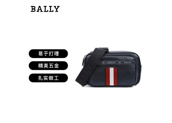 商品Bally|巴利男士Hadd黑色牛皮革单肩斜挎包HADD-6238732（澳门仓发货）,价格¥5480,第8张图片详细描述