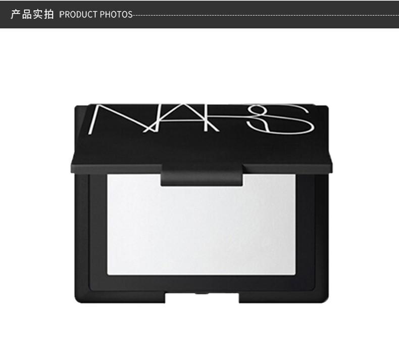 商品NARS|包邮｜NARS 纳斯 裸光蜜粉饼 #5894 10g（新版）607845058946【香港直发】,价格¥227,第8张图片详细描述