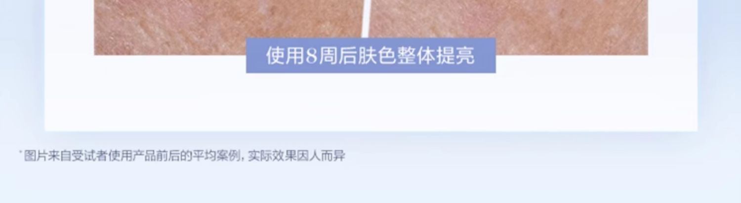 商品【原封正品】 Lancôme|Lancome 兰蔻 极光焕白精华 淡痘印改善闭口美白精华 30/50ml,价格¥498,第9张图片详细描述