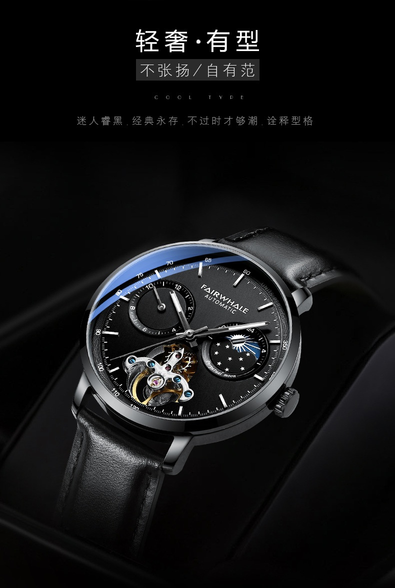 商品[国内直发] Mark Fairwhale|马克华菲品牌手表男士商务日月星辰多功能机械表,价格¥452,第15张图片详细描述