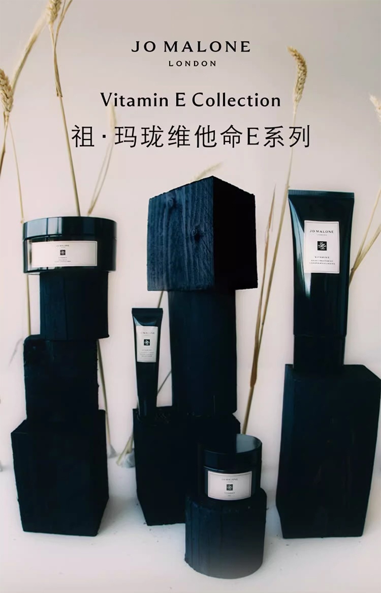 商品Jo Malone London|祖玛珑 维他命E手唇呵��宠套装 唇蜜15ml+护手霜30ml,价格¥418,第5张图片详细描述