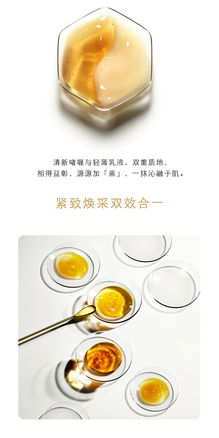 商品Guerlain|Guerlain娇兰 2022年限量帝皇蜂资套装4件套 精华露50ml+日霜15ml+复原蜜15ml+精粹水40ml,价格¥1158,第5张图片详细描述