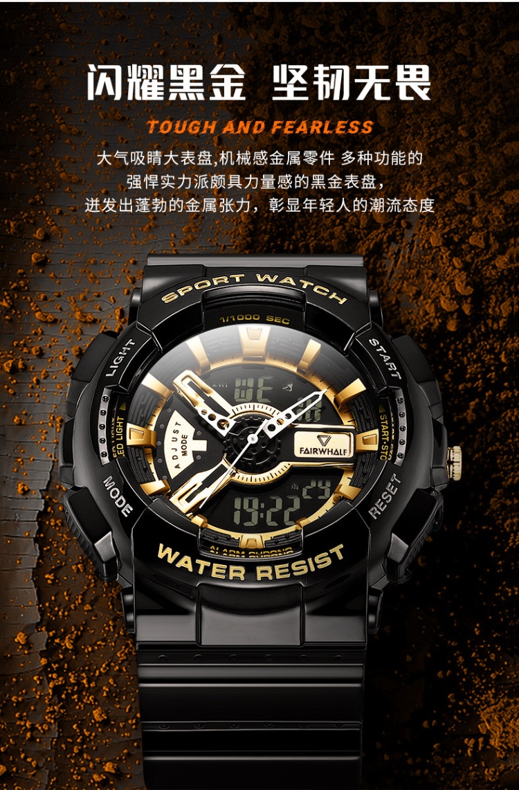 商品[国内直发] Mark Fairwhale|马克华菲品牌商务时尚双机芯黑武士手表男运动潮流电子手表,价格¥202,第4张图片详细描述