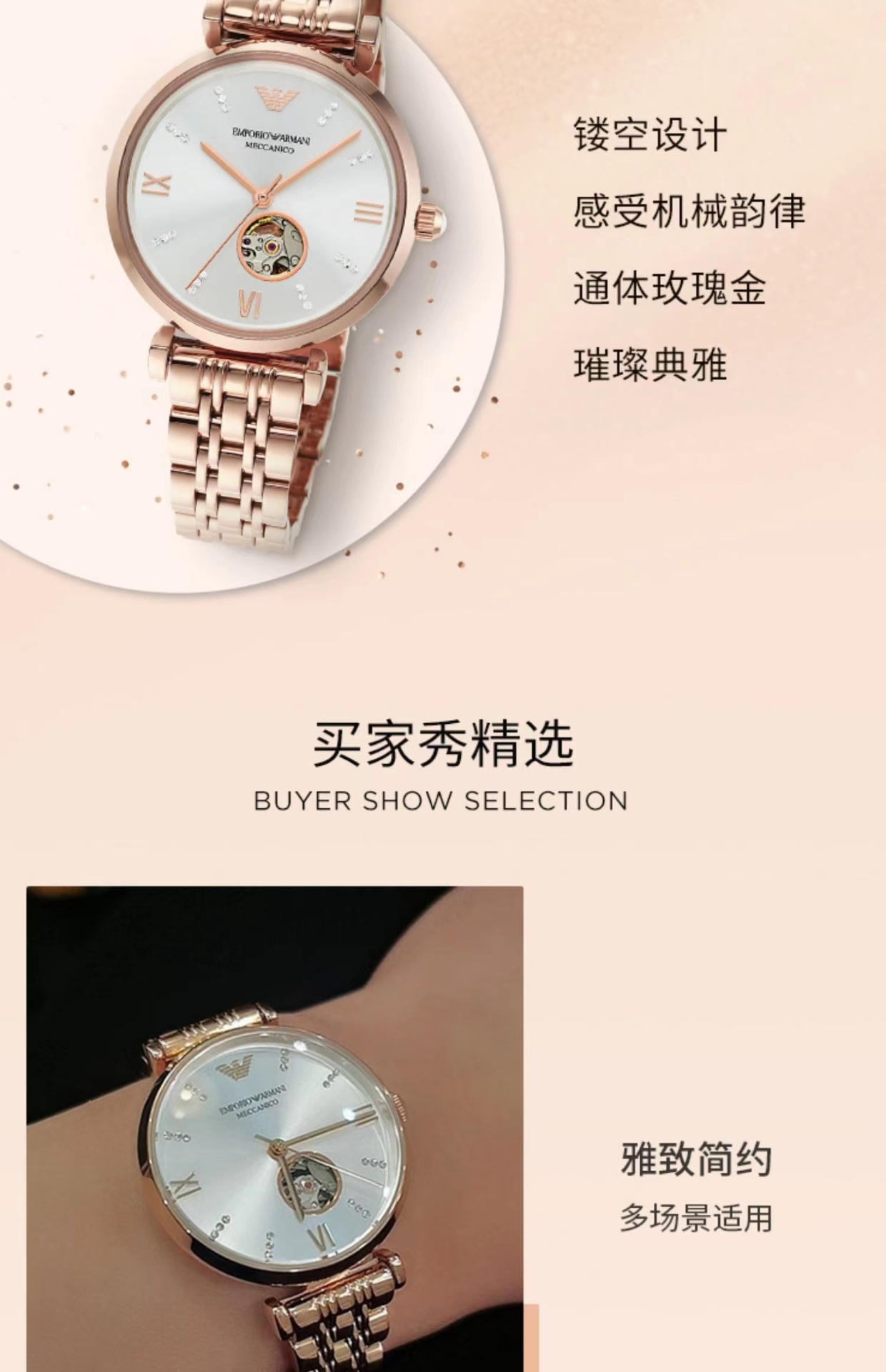 商品[国内直发] Emporio Armani|Armani阿玛尼满天星手表女款轻奢气质石英表腕表AR60023,价格¥2010,第3张图片详细描述