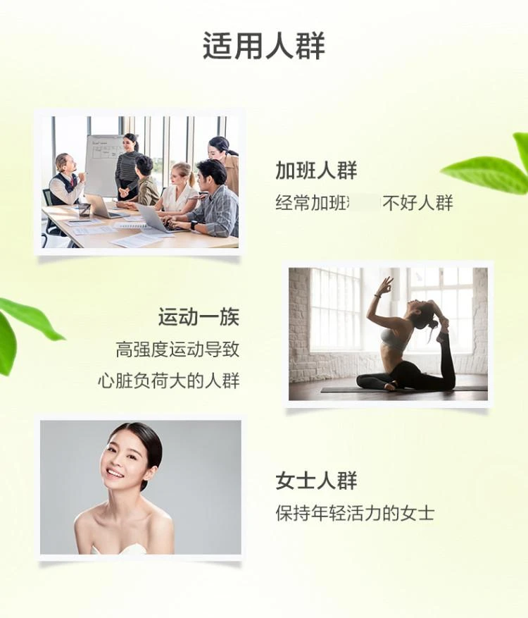 商品[国内直发] Swisse|Swisse辅酶Q10g胶囊150m180粒,价格¥282,第4张图片详细描述