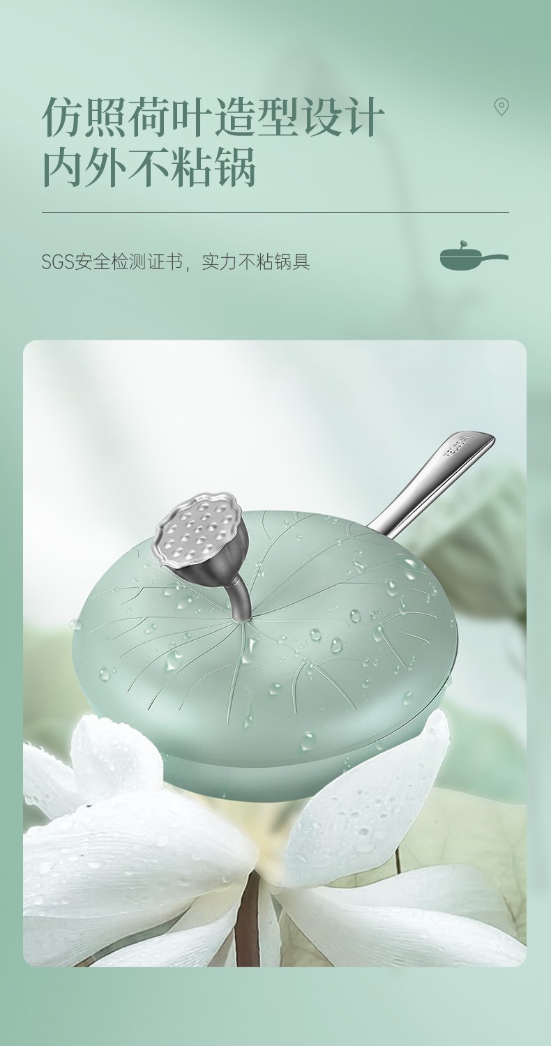 商品[国内直发] URBAN SPLASH|VELOSAN荷叶煎锅,价格¥551,第10张图片详细描述