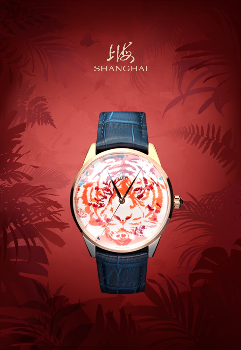 商品[国内直发] SHANGHAI WATCH|大艺术家系列 虎入奇境 40毫米自动上链机械腕表,价格¥6433,第2张图片详细描述
