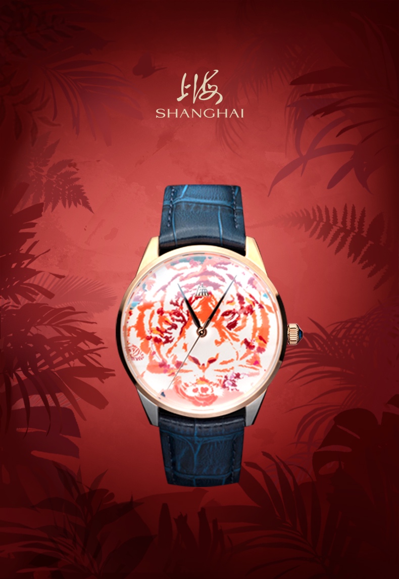 商品[国内直发] SHANGHAI WATCH|大艺术家系列 虎入奇境 40毫米自动上链机械腕表,价格¥6511,第2张图片详细描述