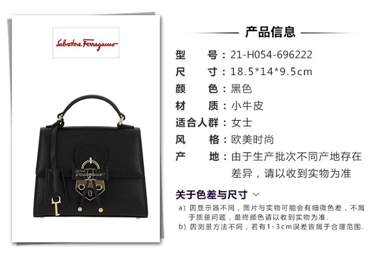 商品[国内直发] Salvatore Ferragamo|Salvatore Ferragamo 菲拉格慕 女士迷你手提单肩包 21-H054-696222,价格¥5695,第2张图片详细描述