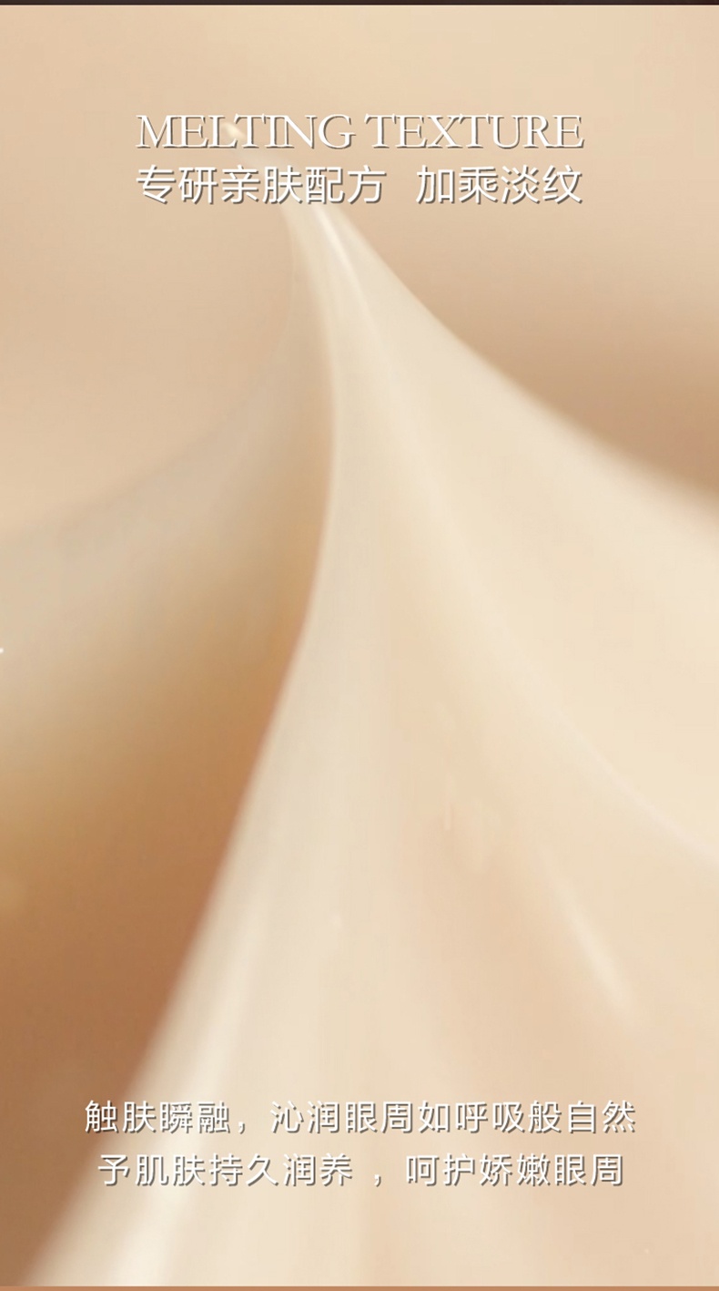 商品Lancôme|兰蔻菁纯眼霜 滋润焕亮淡化细纹紧致眼周抗老眼霜,价格¥141,第4张图片详细描述