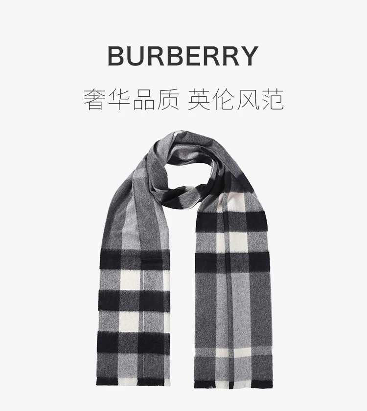 商品[国内直发] Burberry|BURBERRY 拼色女士围巾 3949026,价格¥3110,第1张图片详细描述