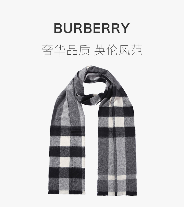 商品[国内直发] Burberry|BURBERRY 拼色女士围巾 3949026,价格¥3366,第1张图片详细描述