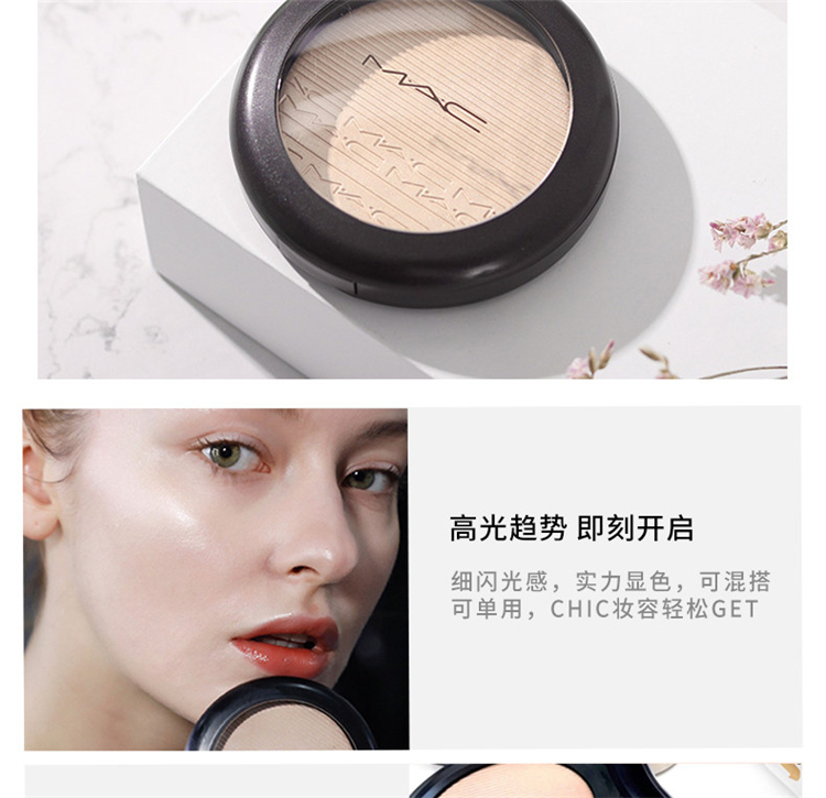 商品[国内直发] MAC|MAC魅可粉饼 立体绒光修容盘9g 米黄色 生姜高光闪粉 遮瑕提亮肤色 ,价格¥154,第3张图片详细描述