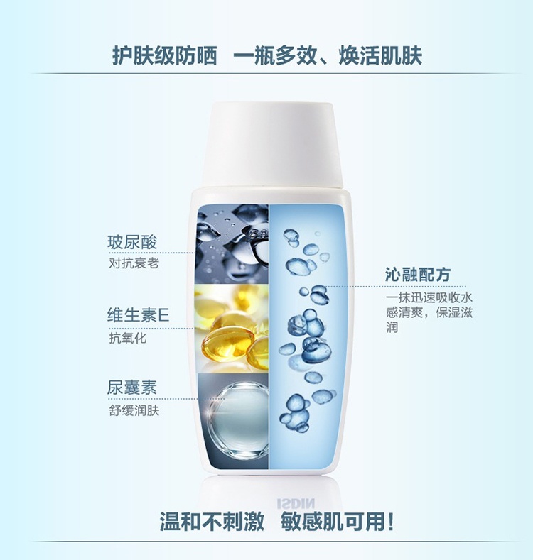 商品ISDIN|Isdin怡思丁户外高倍防晒霜50ml SPF50+,价格¥242,第8张图片详细描述