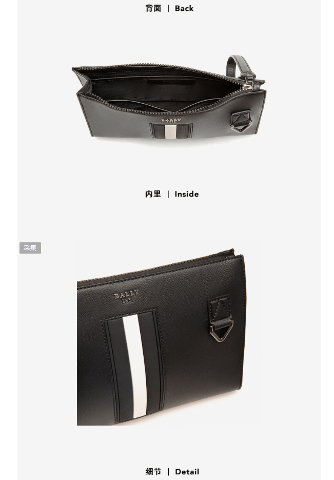 商品Bally|巴利MAKID男包黑色经典条纹皮革手拿包手包MAKID-6238756（澳门仓发货）,价格¥3104,第3张图片详细描述