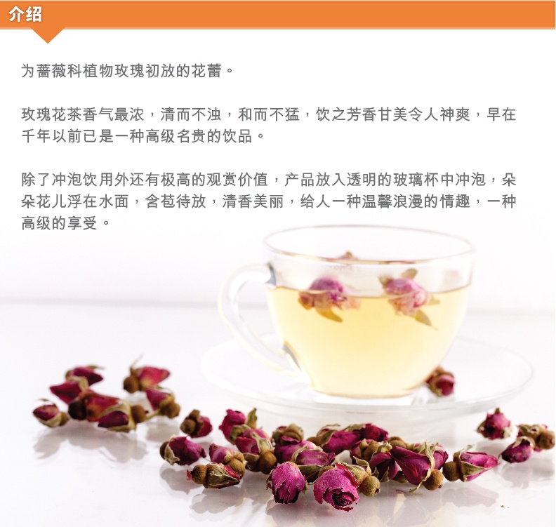 商品Loushang|中国香港楼上 玫瑰花茶 干玫瑰泡水花茶女养生无硫113g,价格¥66,第1张图片详细描述