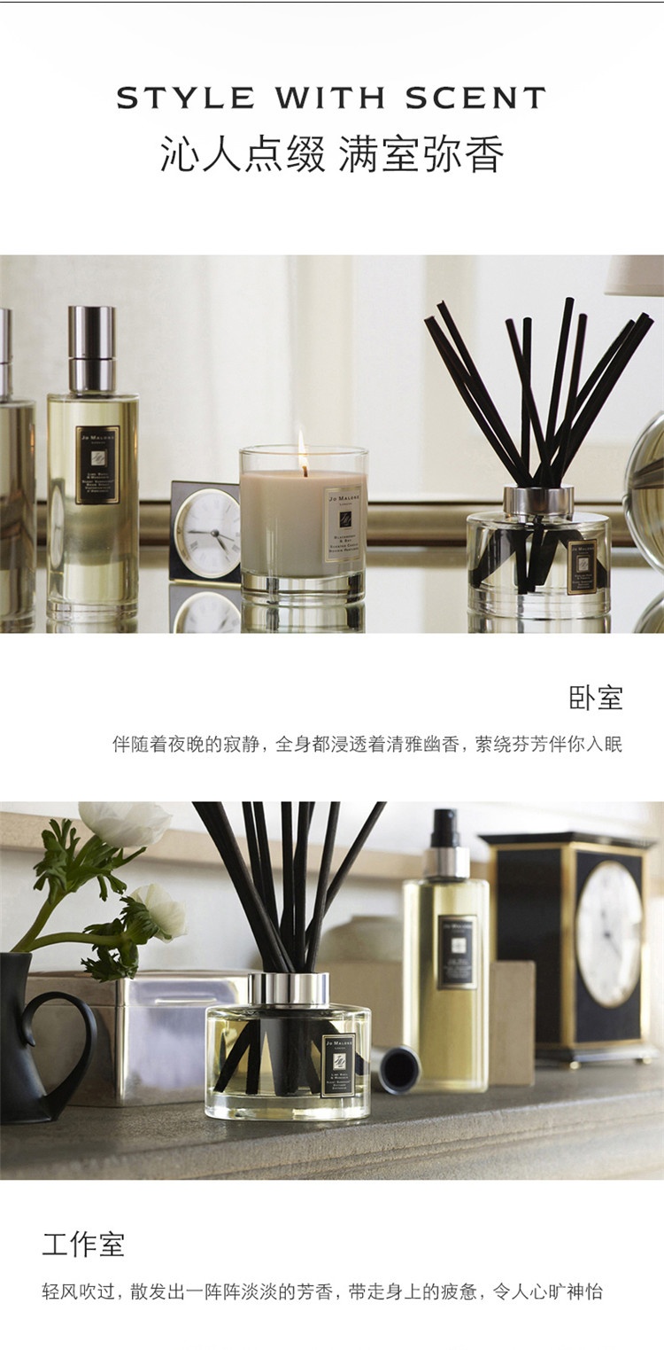 商品Jo Malone London|Jo Malone祖玛珑青柠罗勒与柑橘满室幽香香薰165ML,价格¥526,第3张图片详细描述