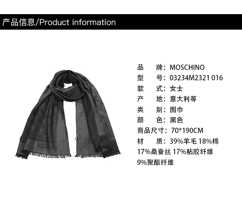 商品Moschino|莫斯奇诺 女士粉色经典logo印花围巾03234M2321 081（香港仓发货）,价格¥939,第6张图片详细描述