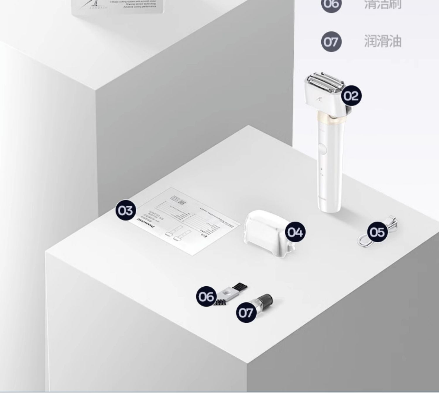 商品[国内直发] Panasonic|panasonic 松下小锤子2.0剃须刀LM34往复式电动男士刮胡刀,价格¥618,第17张图片详细描述