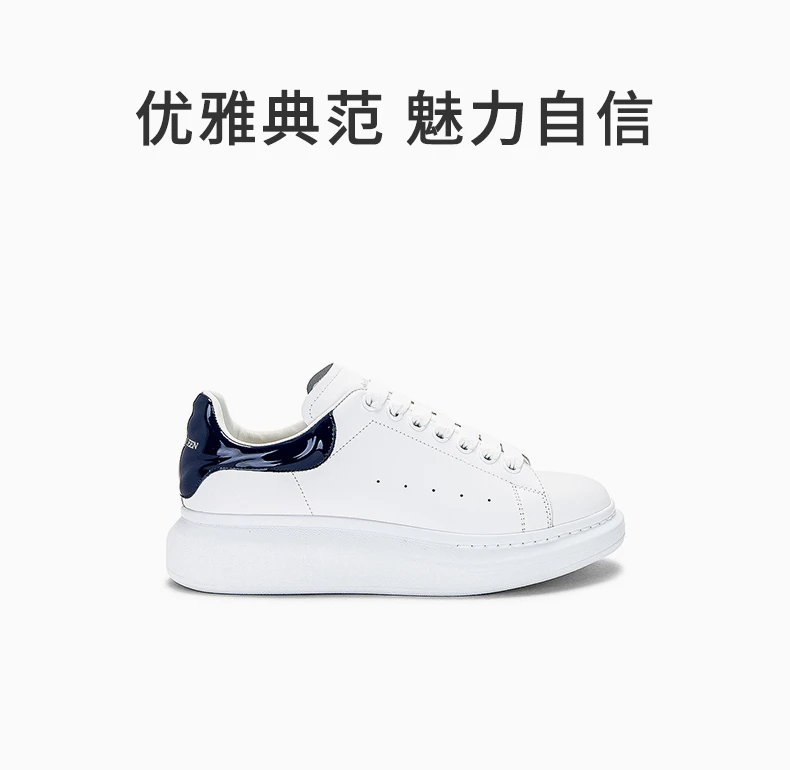 商品Alexander McQueen|ALEXANDER MCQUEEN 白色男士运动鞋 727390-WICGW-9095,价格¥3595,第1张图片详细描述
