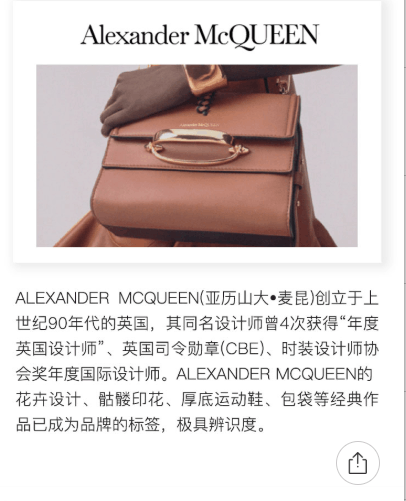 商品Alexander McQueen|麦昆板鞋运动鞋小白鞋色604232-WHX989061（澳门仓发货）,价格¥4031,第8张图片详细描述