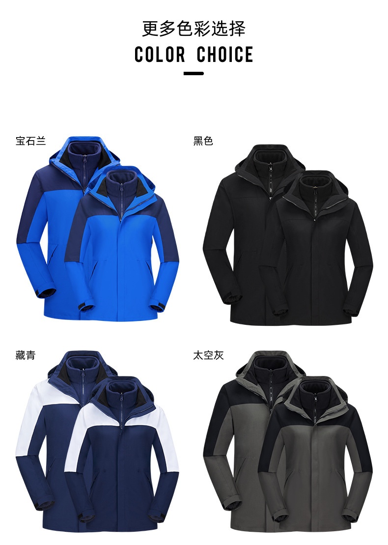 商品[国内直发] GLENVINTEN|2023新款户外冲锋衣三合一单层春夏两件套男女同款软壳防风登山服套装,价格¥370,第14张图片详细描述