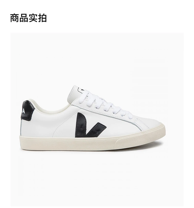 商品Veja|VEJA 女士白色低帮运动鞋 EO0200005A,价格¥664,第4张图片详细描述