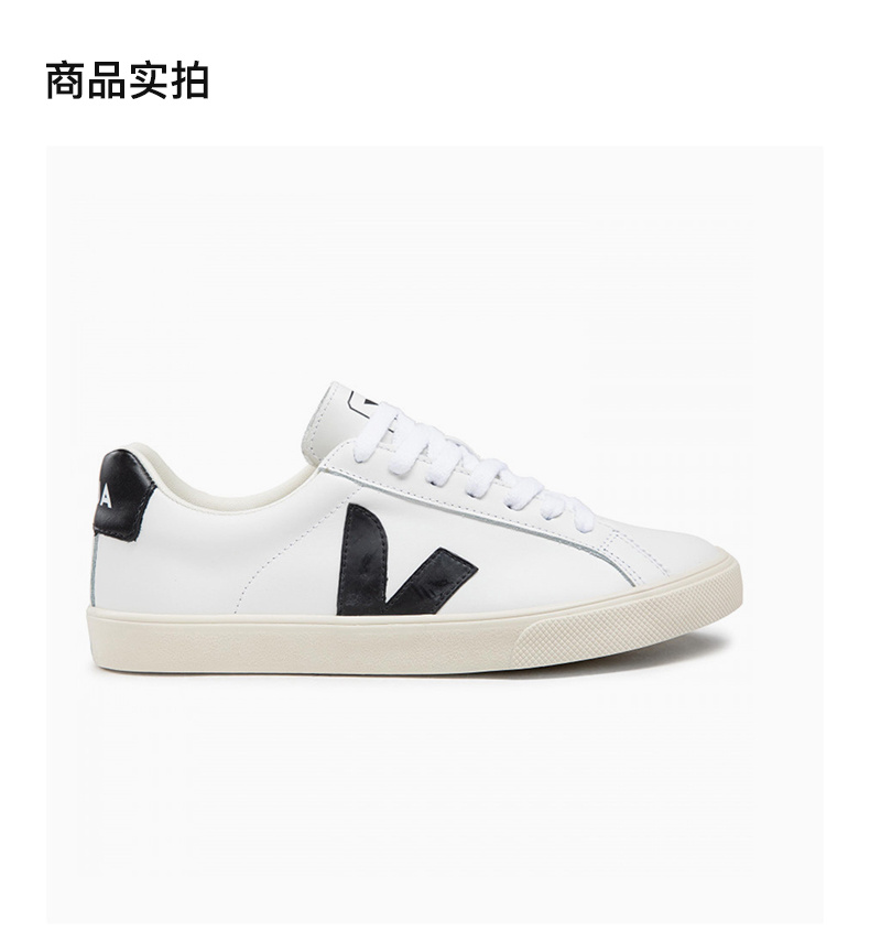 商品Veja|VEJA 女士白色低帮运动鞋 EO0200005A,价格¥677,第6张图片详细描述