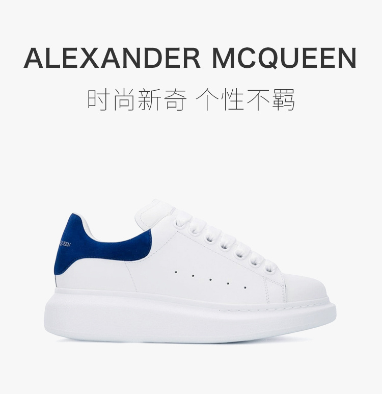 商品Alexander McQueen|Alexander McQueen 亚历山大·麦昆 女士白色小牛皮休闲鞋 553770-WHGP7-9086,价格¥2702,第3张图片详细描述