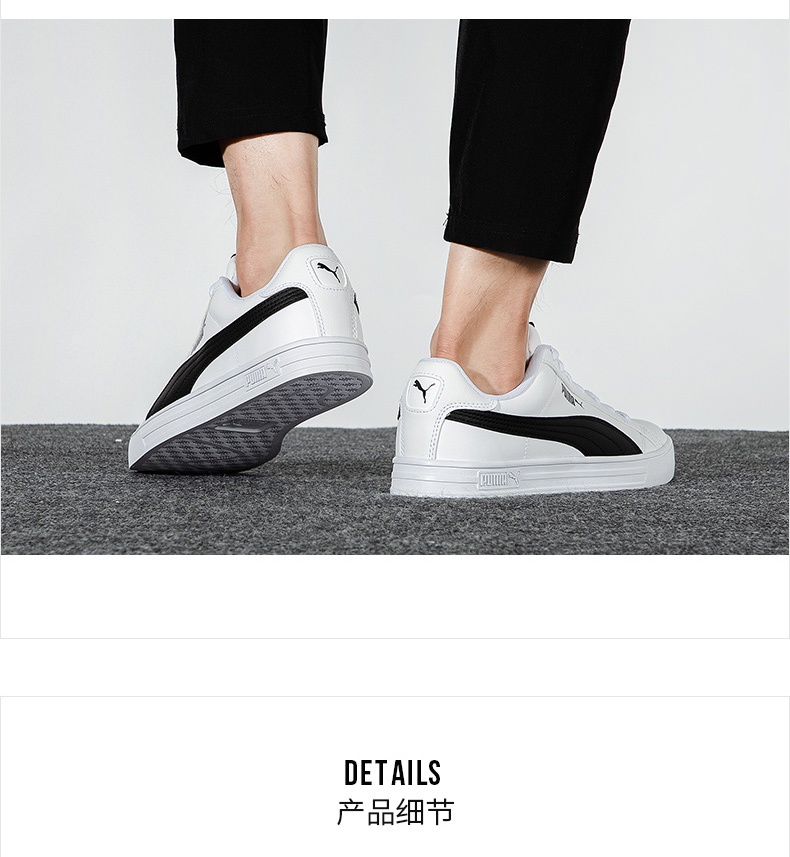 商品[国内直发] Puma|Smash Vulc V3 LO男女同款运动休闲鞋板鞋小白鞋,价格¥366,第5张图片详细描述