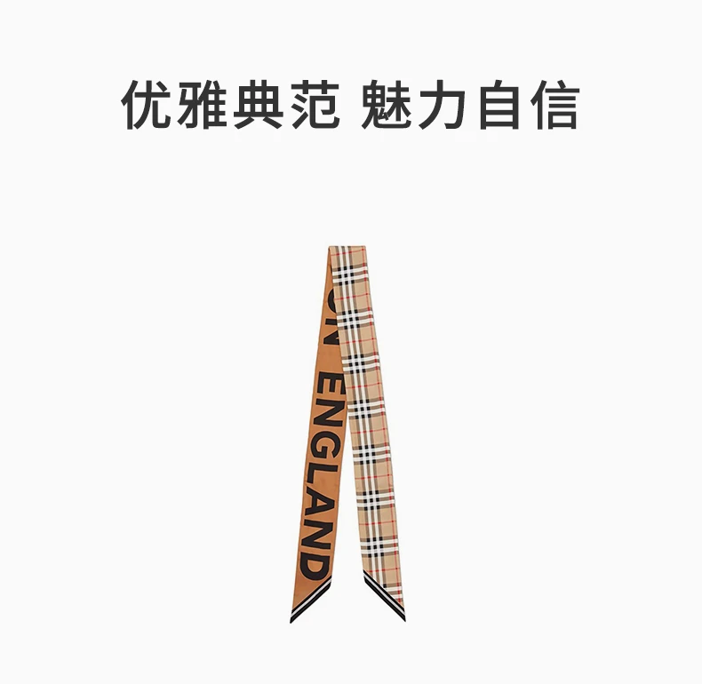 商品Burberry|BURBERRY 驼色女士围巾 8028950,价格¥1078,第1张图片详细描述