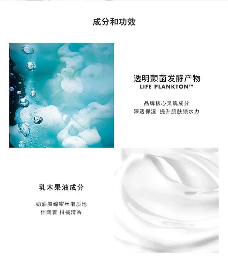 商品Biotherm|Biotherm碧欧泉凝乳奶油滋润身体乳霜200ml,价格¥249,第3张图片详细描述