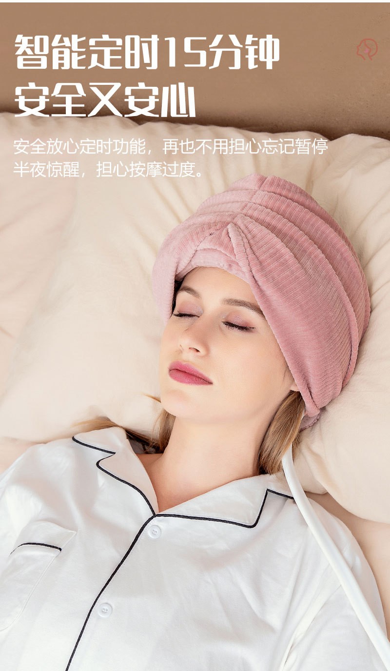 商品[国内直发] GLENVINTEN|格岚云顿新款头部按摩器偏头痛头皮太阳穴头疗神器头疼全自动经络疏通助眠仪,价格¥479,第8张图片详细描述
