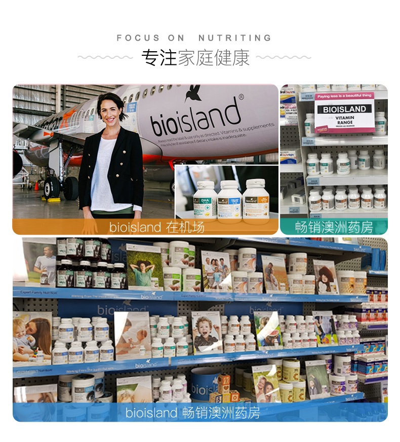 商品Bioisland|bio island佰澳朗德成年人液体乳钙片150粒,价格¥164,第6张图片详细描述