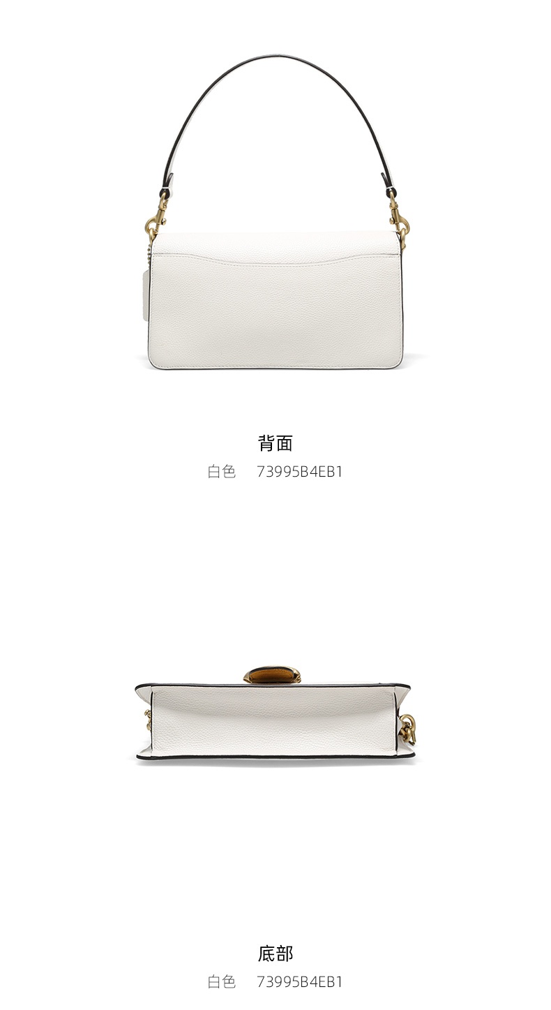 商品[国内直发] Coach|COACH  Tabby小号女士皮质单肩手提信封包 73995B4EB1,价格¥3165,第5张图片详细描述