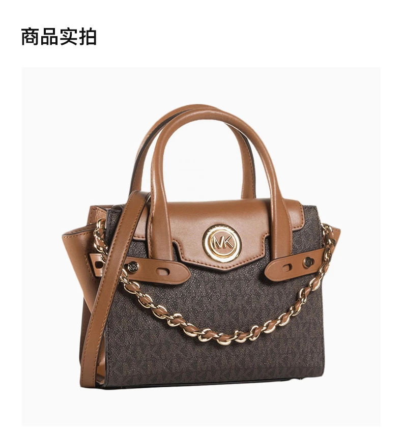 商品[国内直发] Michael Kors|Michael Kors 迈克高仕 CARMEN系列女士深棕色手提包 30T0GNMM0B-BRNACORN,价格¥1801,第2张图片详细描述