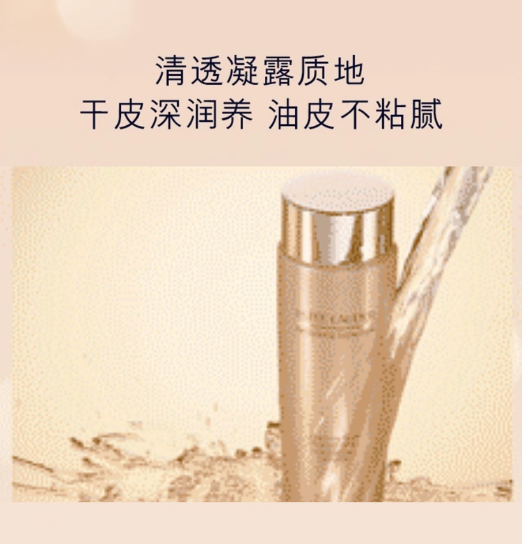 商品Estée Lauder|Estee lauder雅诗兰黛胶原水精华水200ml 补水保湿弹嫩透亮,价格¥326,第12张图片详细描述