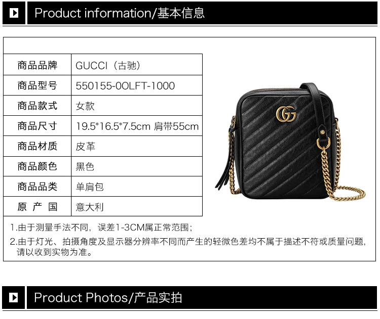 商品[国内直发] Gucci|GUCCI 古驰 女士迷你链条单肩包 550155-0OLFT-1000,价格¥9323,第10张图片详细描述