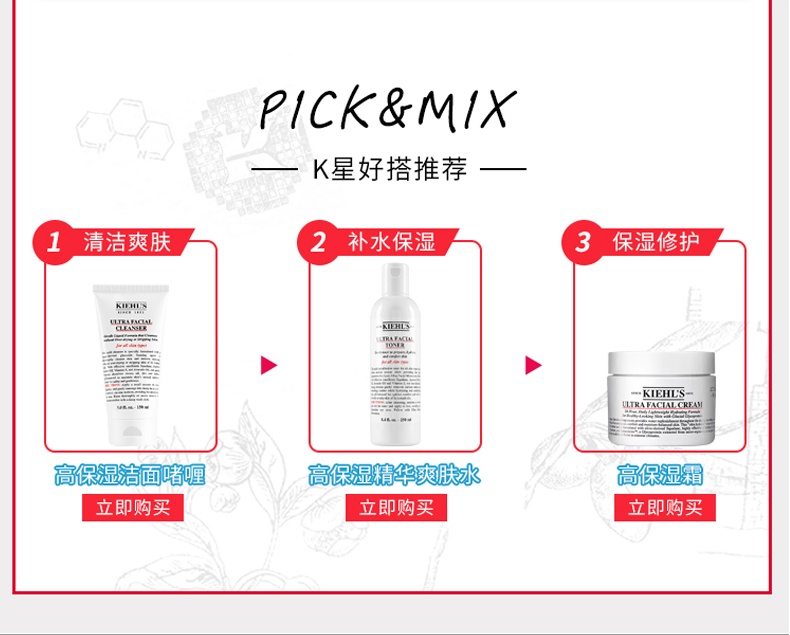 商品Kiehl's|科颜氏 高保湿洁面啫喱 150ml 角鲨烷洗面奶 温和清洁控油,价格¥256,第6张图片详细描述