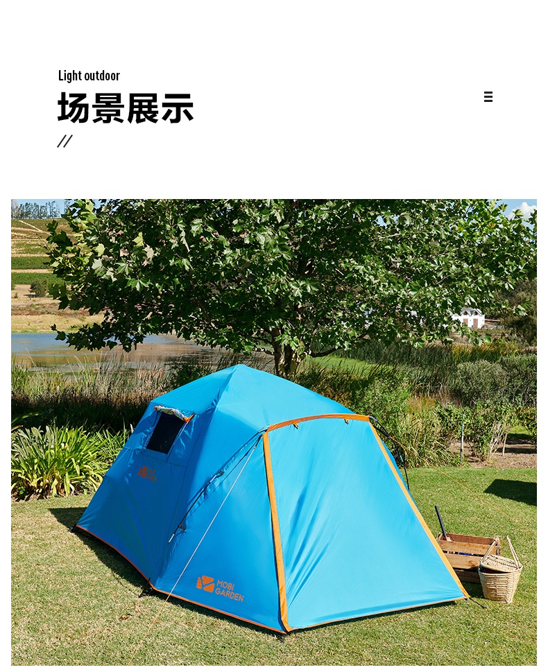 商品[国内直发] MobiGarden|户外公园野露营全自动速开3-4人防雨大空间帐篷 零动家庭版,价格¥700,第23张图片详细描述